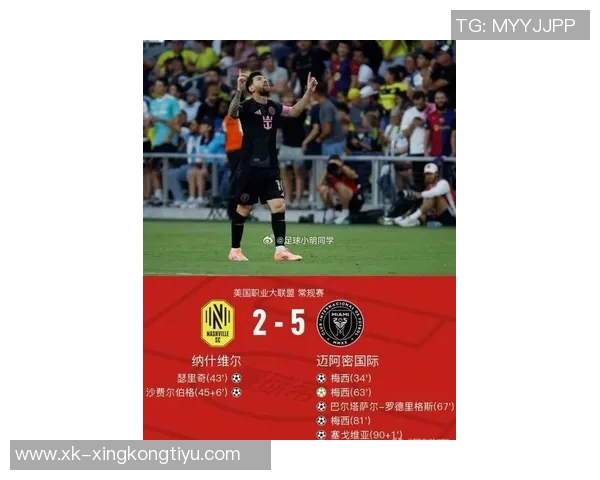 乔什鲍尔精彩表现助力纳什维尔战胜迈阿密国际荣膺全场最佳 乔什鲍尔精彩表现助力纳什维尔战胜迈阿密国际荣膺全场最佳