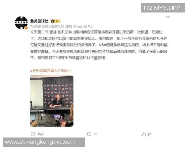 队记分析：克林根在快打模式下的出场限制与杨瀚森的替补机会探讨