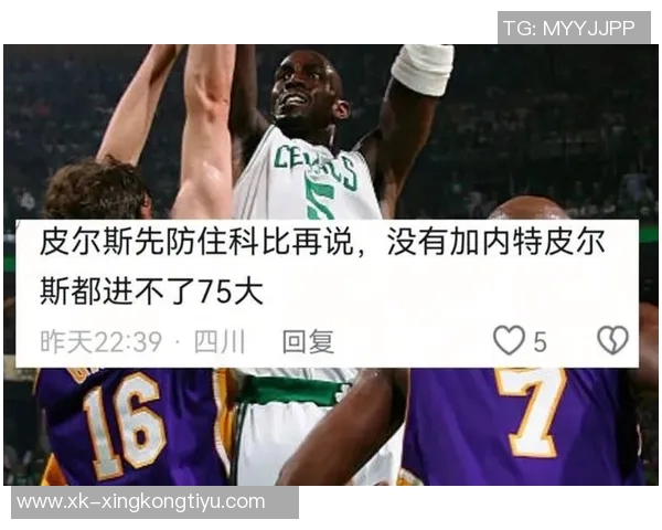 皮尔斯直言科比未曾成为NBA门面背后的深层原因分析 皮尔斯直言科比未曾成为NBA门面背后的深层原因分析