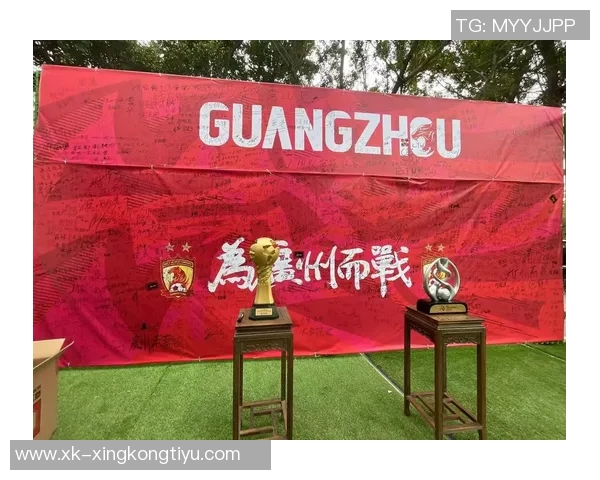 感谢球迷直言媒体人分析广州足球新格局资源利用需谨慎