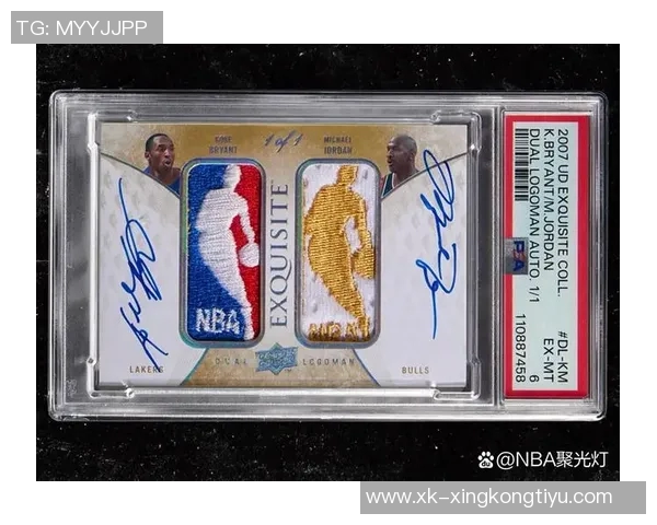 詹姆斯与乔丹双签球星卡创下历史成交新高达千万美元