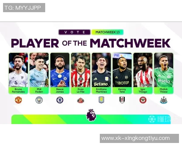 2025年中场进球王者榜单出炉B费梅里诺福登争夺荣誉